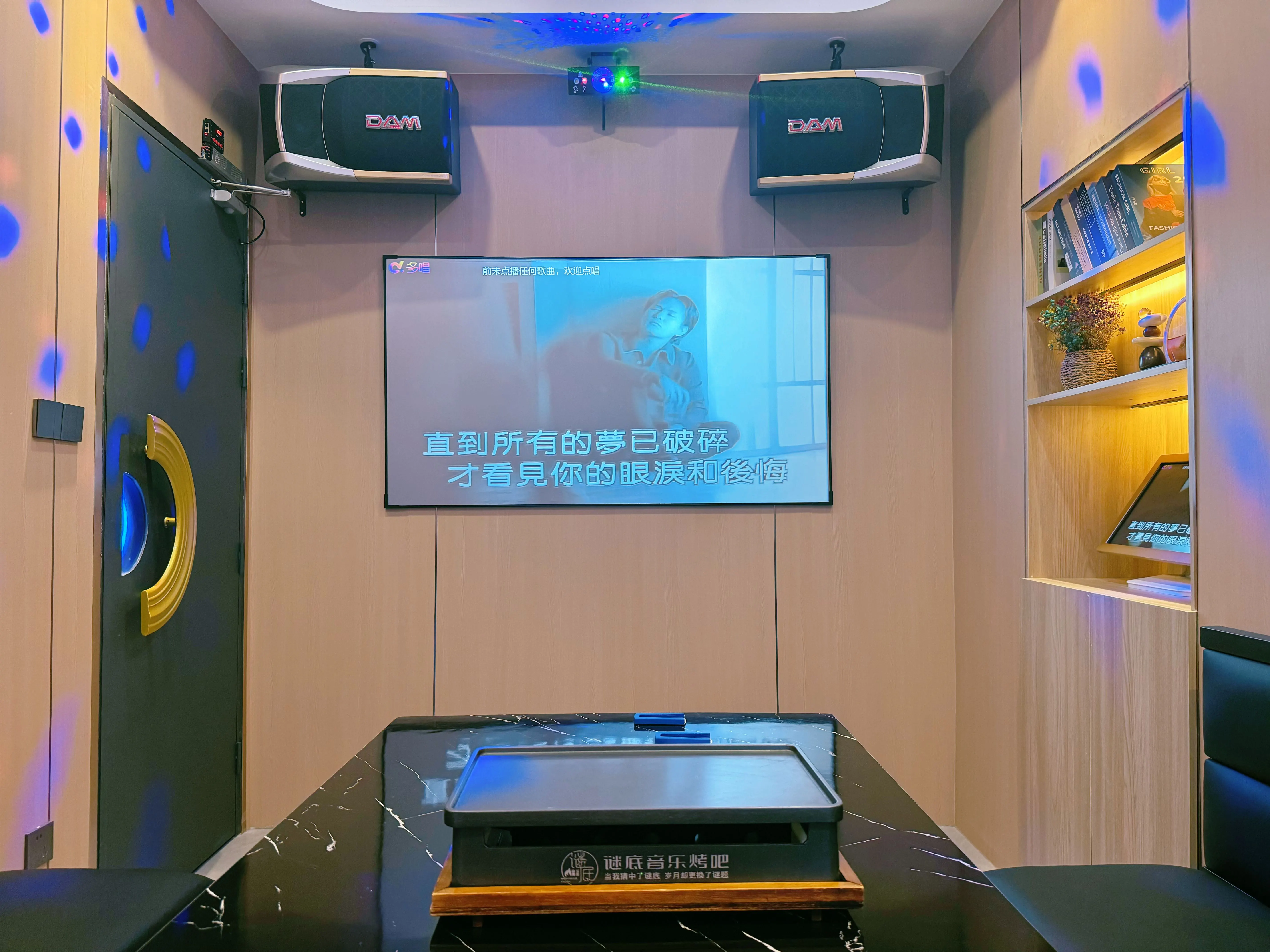 大连商务ktv低端场所推荐-庄河市ktv预定